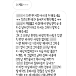 [꼭댓글부탁] 남자친구가 전여자친구를 만나고왔어요 그것도 세명이나...