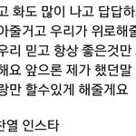 [EXO] 이날 기억나냐