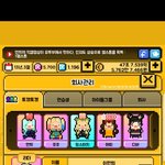 나 월간아이돌 개쩔지