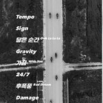 [EXO] 수록곡 초능력 맞춰봄