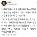[EXO] 슴이 엑소<b>초능력</b>에 ㅈㄴ공들였다는 사실
