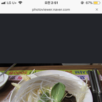 [도와주세용] 혹시 <b>훠궈</b> 당면 먹어본 사람중에