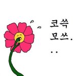 [댓글부탁해] 너네 친구관계 어때