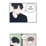 [댓글부탁해] <b>Bl</b> 좋아하는애들아 이거 뭔 웹툰인지앎??