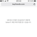 [EXO] 아니 야싸 들어가면