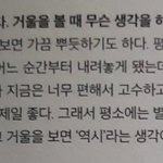 [EXO] 잘생긴 사람이 자기 잘생긴거 아는거 좋음
