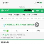 [드루와] 인스티즈 <b>가입</b> 함 개꿀 ㅎ̌̈ㅎ̌̈