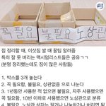 [드루와] 너네 <b>크림</b> 어느 정도 발라?
