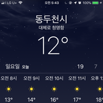 야야야 오늘 <b>기모</b>후드 ㄱㅊㄱㅊ????