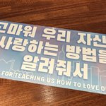 [방탄소년단] <b>안자</b>는 이삐들 있나