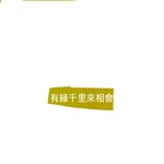 [댓글부탁해] <b>한자</b>잘하는애들아̐̈ 이거뭐야?̊̈