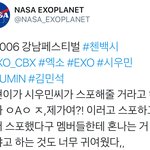[시우민] 동생한테 혼날까봐 걱정하는 시우민