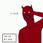 피부가 잘 뜨는 편인데 <b>파데</b>랑 쿠션 중 뭐가 더 나아?