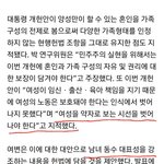 [드루와] 여성들에 사회적 약자 라는말이 웃기는 이유