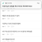 [EXO] ㅋㅋㅋㅋㅋㅋㅋ<b>알</b>림보<b>셈</b>
