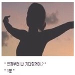 [드루와] <b>인소</b>같았던 썰 풀어주라