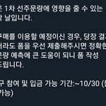 [EXO] 이거 읽어보셈