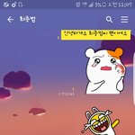 [댓글부탁해] <b>최종범</b>한테 카톡뭐라 보낼까