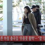 1987 '김태리' 오전 공항출국... 친근한 매력 다르다 하트<b>주자</b>~