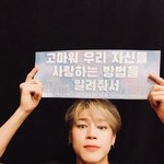 [방탄소년단] <b>서로</b> <b>서로</b> 너무