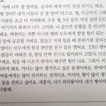 [EXO] 이런거좀<b>주셈</b> 영업글 올리게