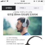 [댓글부탁해] 무선블루투스 헤드폰 추 에어팟 반