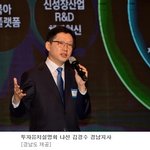 그거 아닙니다 (2)