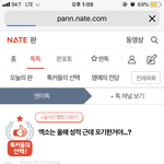 [EXO] 여기 베<b>댓</b> 안 가냐?