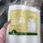 애드라 이걸로 <b>택배</b> 보낼 수 있어?