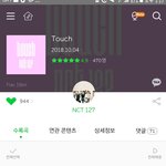[NCT] 헐 나만 뒷북이야??<b>터치</b> 일본