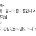[댓글부탁해] 이거 <b>글씨</b> 어케하는거임
