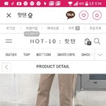 패션고자 <b>구출</b>해줘!❤❤