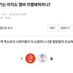 [EXO] ㄹㅇ줌마체 <b>정석</b>이다