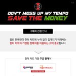 [EXO] 공지밀자) DMT <b>예판</b> 정리