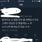 [EXO] 야 짹 끌올 미안한데 ㅋㅋㅋㅋ