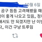 [EXO] 팩트.<b>fact</b>