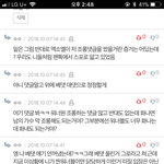 [EXO] <b>진성</b> 같은데