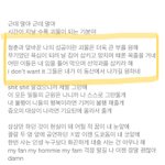 [방탄소년단] <b>매직</b>샵 들을때