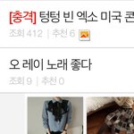 블링크들 조심해 블핑 지금 완전 타깃임