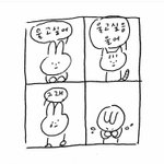 [드루와] <b>하체</b> 살 빼는법 ㅇㄱㄹㅇ