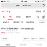 [EXO] 니들 이 글 당장 가라