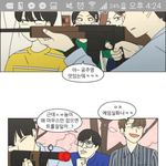 [드루와] 연애혁명에 얘 좋아하는 새럼