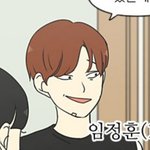 [드루와] 연애혁명 얘도 존잘