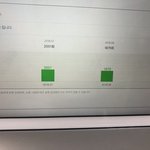 [인피니트] 다들 부럽다