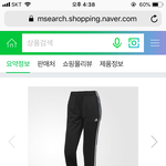 학원갈때 입을만한 츄리닝바지 살건데