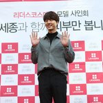 양세종 팬사인회 존잘 가을맨