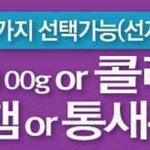 [댓글부탁해] 지금 이게 고민됨