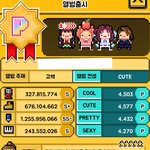 [댓글부탁해] 월간아이돌 앨범 P나옴ㅋㅋ