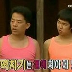 [댓글부탁해] 헌팅<b>포차</b>에서 같이 술마신 남자 프사 이거임ㅋㅋㅋㅋㅋㅋㅋㅋㅋㅋㅋ
