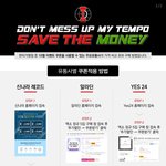 [EXO] 공지<b>정화</b>)선주문 오늘까지